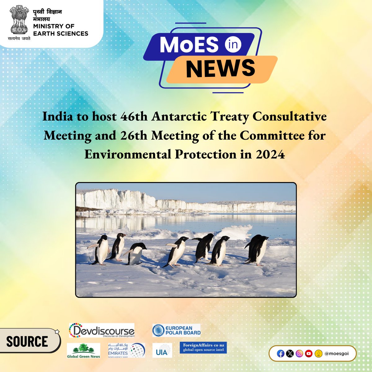 MoESInNews!
NCPOR to host the 46th Antarctic Treaty Consultative Meeting and the 26th Meeting of the Committee for Environmental Protection in 2024. 🌎 This marks a significant milestone for India in terms of global collaboration and environmental stewardship.