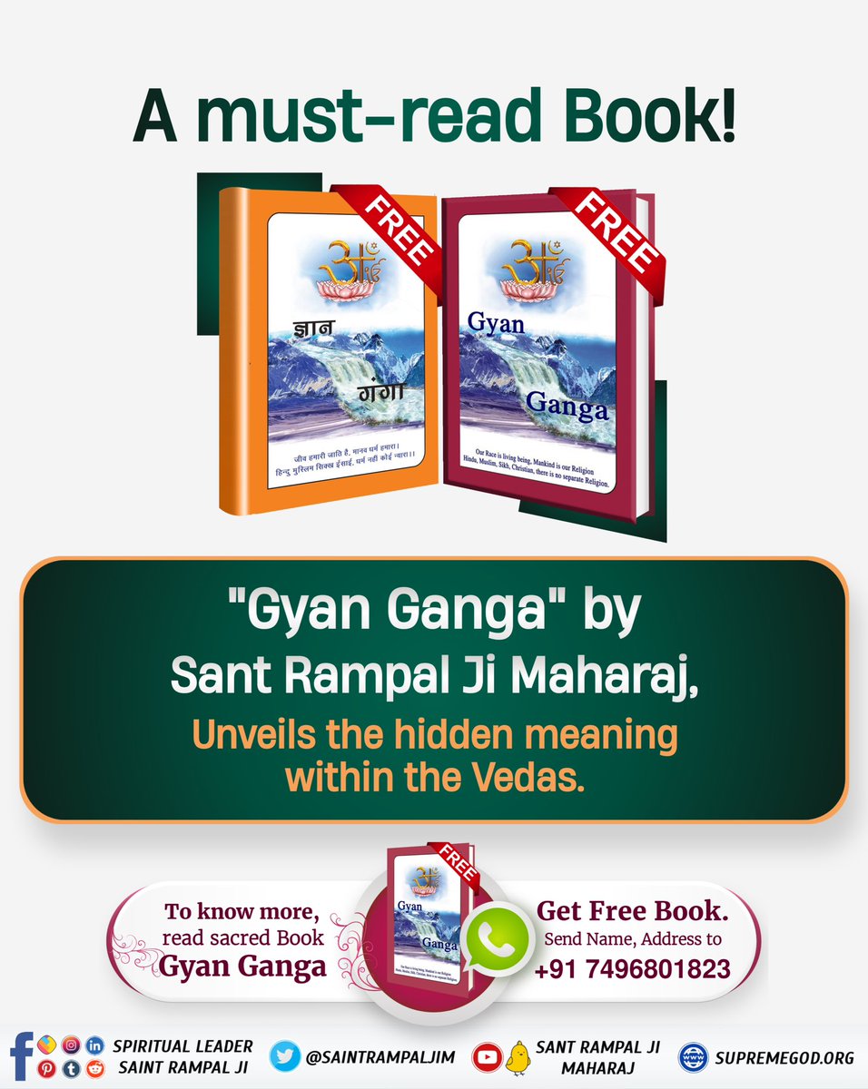 'Gyan Ganga' by Sant Rampal Ji Maharaj, unveils the hidden meaning within the Vedas. #GyanGanga #SantRampalJiMaharaj