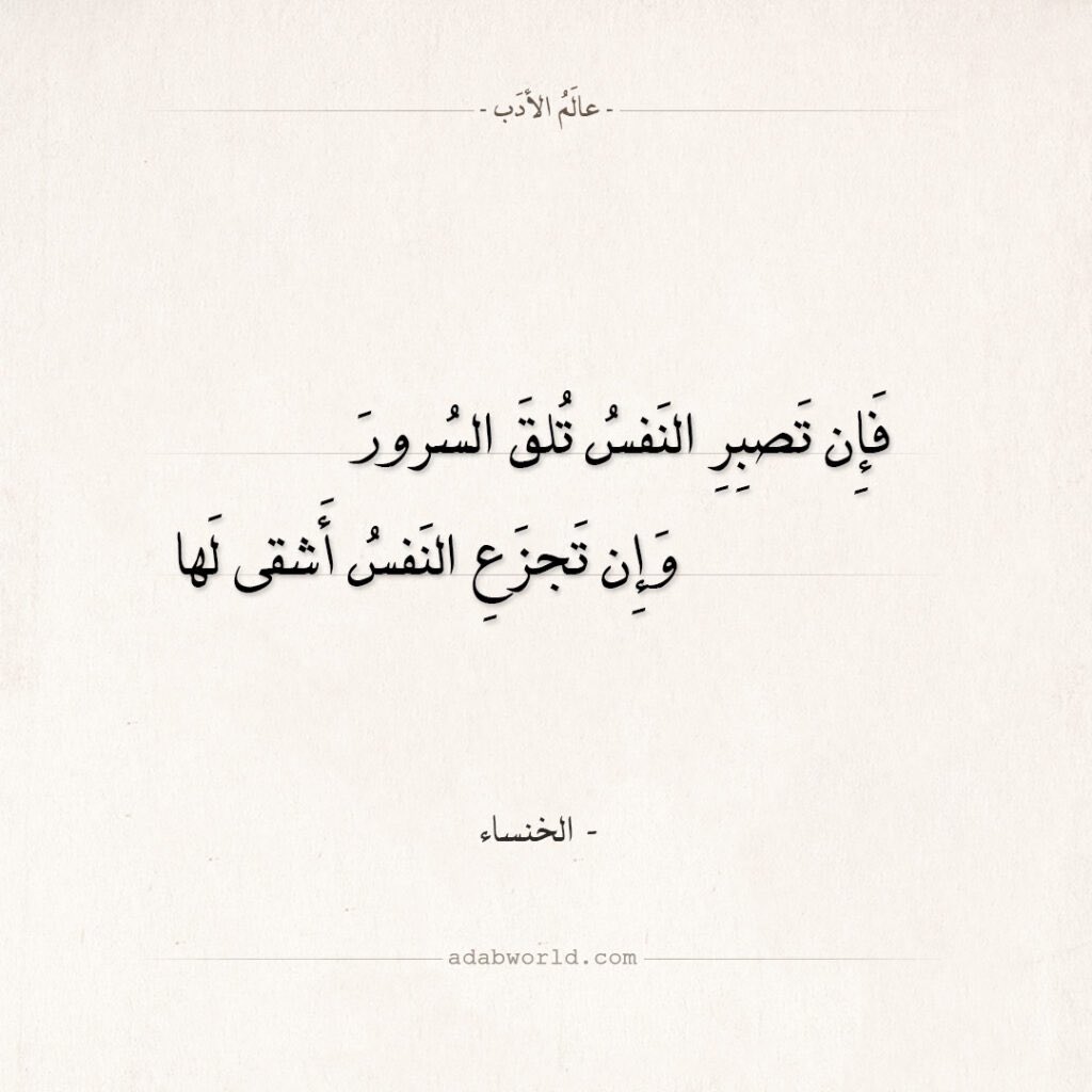 خنساء tweet media