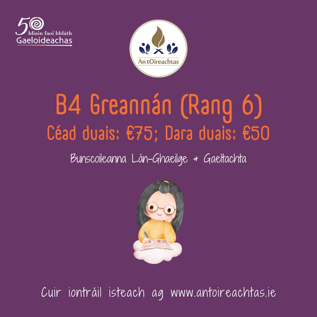 🖋️Cuir peann le pár agus cuir isteach ar Chomórtais Liteartha an Oireachtais 2024🖋️ Tá comórtais éagsúla againn do dhaltaí bunscoile! Cuir chugainn do ghreannán féin ag 👉 antoireachtas.ie #Oireachtas2024