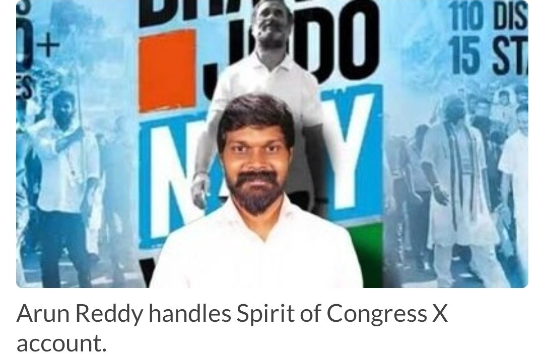 #BreakingNews

The #DelhiPolice arrested #ArunReddy in connection with Amit Shah's fake video case, news agencies ANI, PTI reported.

This fellow is a Congress worker who operates the Spirit of Congress X (Twitter) handle.