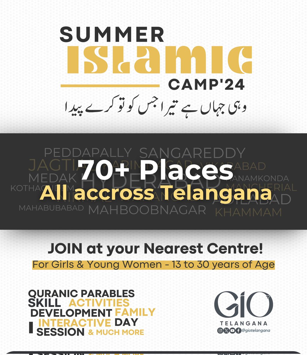 وہی جہاں ہے تیرا جس کو تو کرے پیدا۔
Summer Islamic Camp - 2024

Let us groom ourselves and take advantage to it's fullest! Join us from your nearest places ✨

 #SummerCamp #IslamicValues