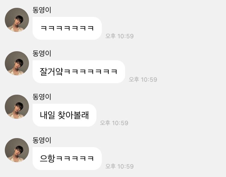 아니 도영아 왜 몰라 🙈

진짜 들으면서 몇번이나
자리에서 일어났게요?

최근에 초대 받아서 연주회 다녀왔는데

그때 느꼈던 소리가 반짝인다는 느낌을
도영이 노래 들으면서 다시 느꼈잖아 ..

아무튼 우리 도영이 진-짜 최고였다 ✨

#도블도블 #도영버블