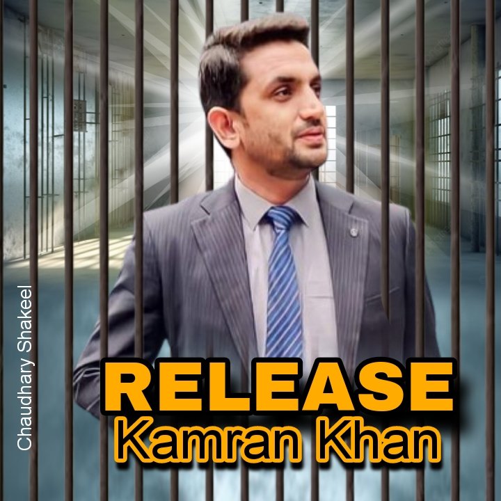 کامران کی 'سالگرہ پر ماتم' لیکن پی ٹی قیادت خاموش؟ 72 گھنٹے ہوگئے لیکن تاحال کوئی سراغ نہ مل سکا۔ #ReleaseKamranKhan