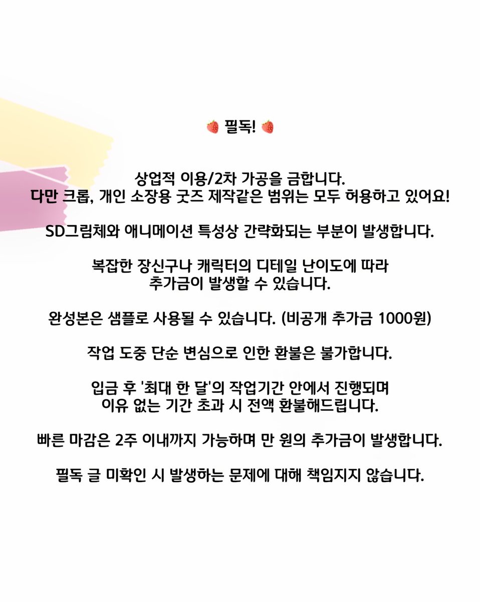 더재리 tweet media
