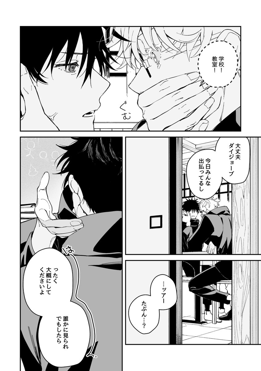 五伏
対応(4/4) 