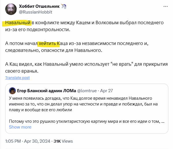 Я - камень в хейте Навального.

Сегодня во всем виноват я.