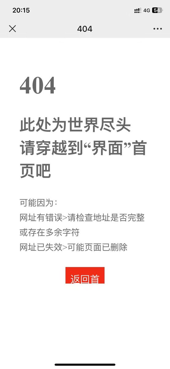 在世界新聞自由日，深刻感受到了我們的新聞自由和言論自由。 我這個微信朋友圈帖子，活了一分鐘，就被狗給吃了，吃的是屍骨無存。 他們，真自由。