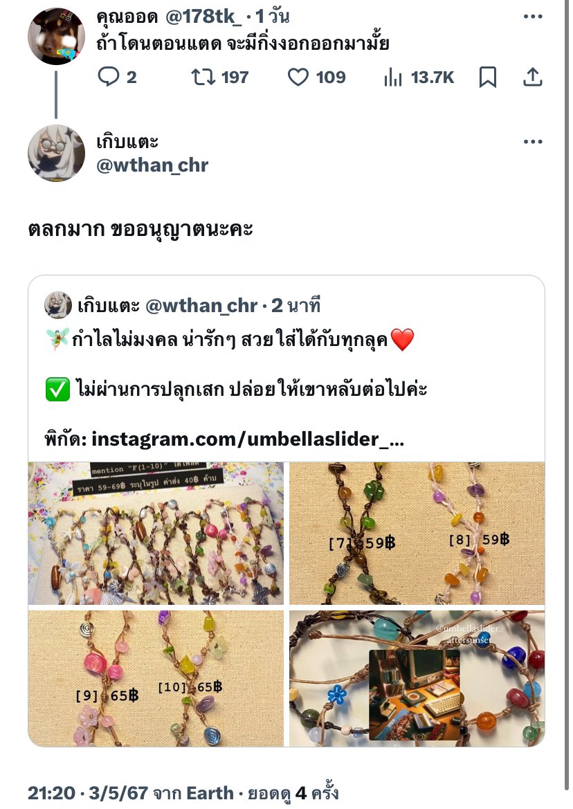 การตลาดมากกกกกกกกกกกก