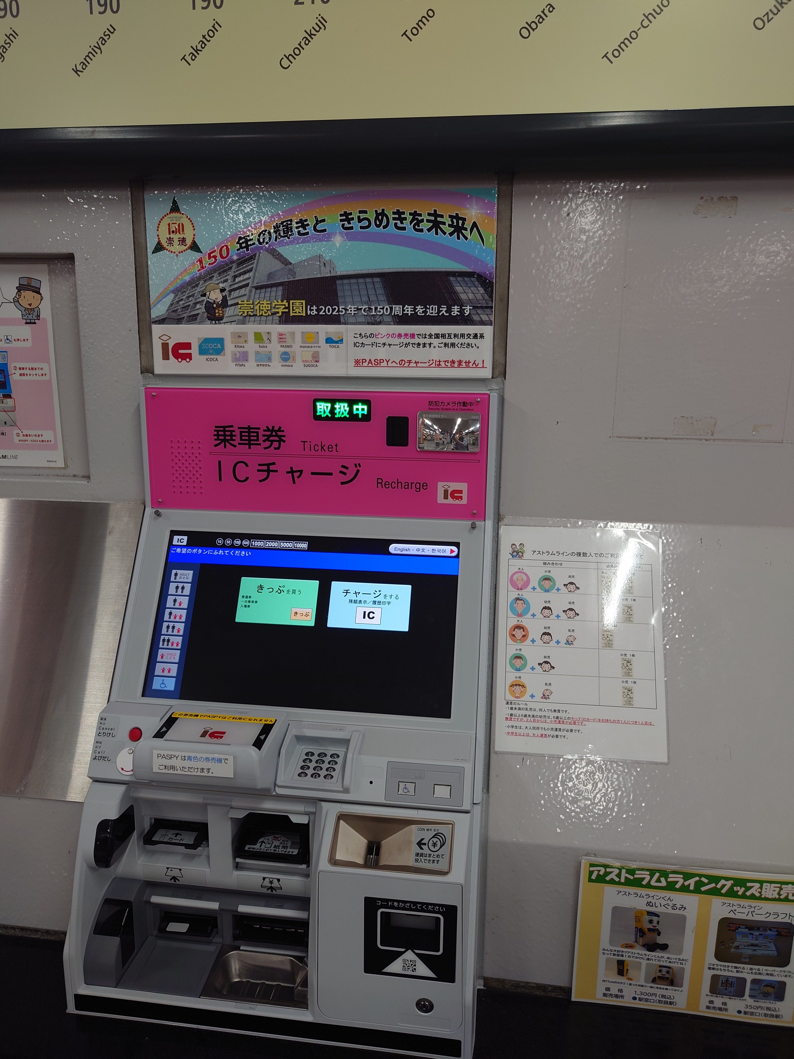 乗車券類見本帳 門司印刷場 乗車券類見本帳 門司印刷場