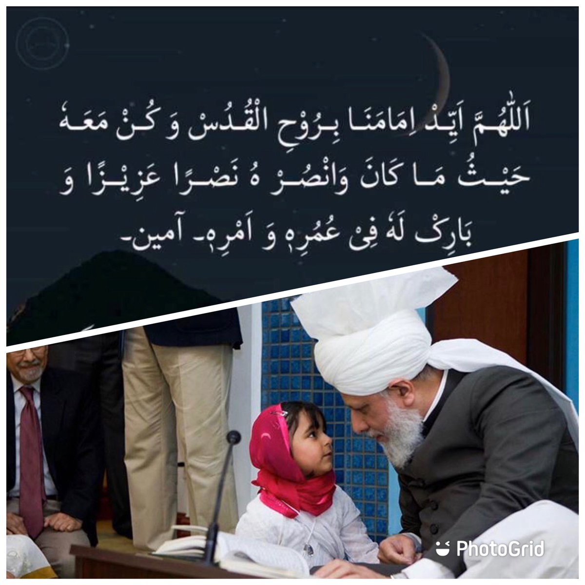 Pray for the one who does not forget to pray for you 
#nolifewithoutkhilafat
#love4all
#huzoor
#ahmadiyyat