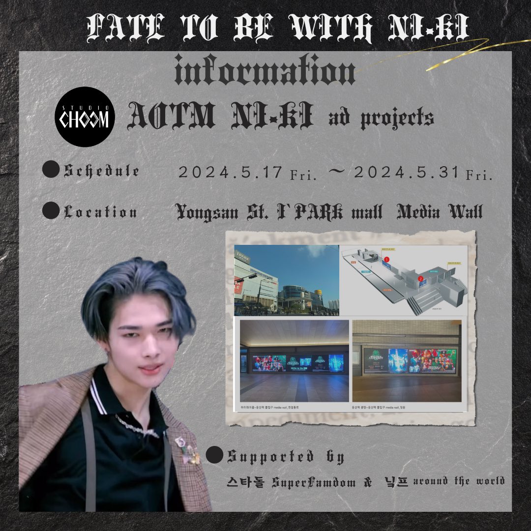 'FATE TO BE WITH NI-KI 
🖤#AOTM Commemoration AD🖤

To celebrate  #NI_KI ‘s #ArtistOfTheMonth 
we’ll be running an AD as below ❀

Please stay tuned - ̗̀❤︎ ̖́-

▫️May 17〜May 31
▫️I-Park Media Mall, Ryongsan Station, Seoul

#AOTM_니키 
#ENHYPEN_NI_KI 
#니키  
@ENHYPEN_members