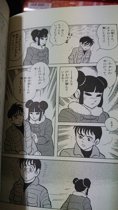 石ノ森ヒロインはええのう 