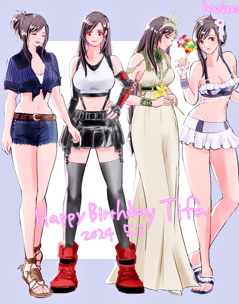 ティファ誕生日おめでとう🎉🎂ずっと大好き❤ #ティファ誕生祭2024 #ティファ誕生日おめでとう #FF7R