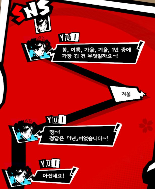 오타쿠 밈 (@otaku_meme_) on Twitter photo 