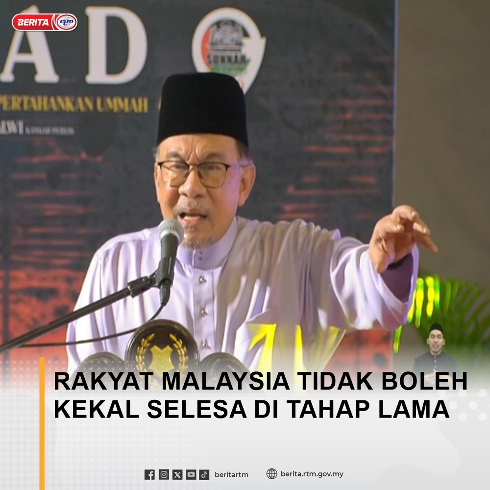 Menurut Anwar, ia baik dari kefahaman, pemikiran, sikap dan kesediaan dalam meletakkan asas yang lebih kukuh. 
instagram.com/p/C6gnd0ZOShy/…

Malaysia MADANI: Tekad Perpaduan Penuhi Harapan

'Yang sahih di Berita RTM'
#RTM #BeritaRTM #MalaysiaMadani