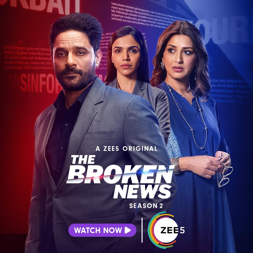 #TheBrokenNewsS2OnZEE5 

#TheBrokenNewsS2 Streaming Now on #ZEE5

Starring #SonaliBendre #JaideepAhlawat #ShriyaPilgaonkar & #IndraneilSengupta 

Directed by #VinayWaikul