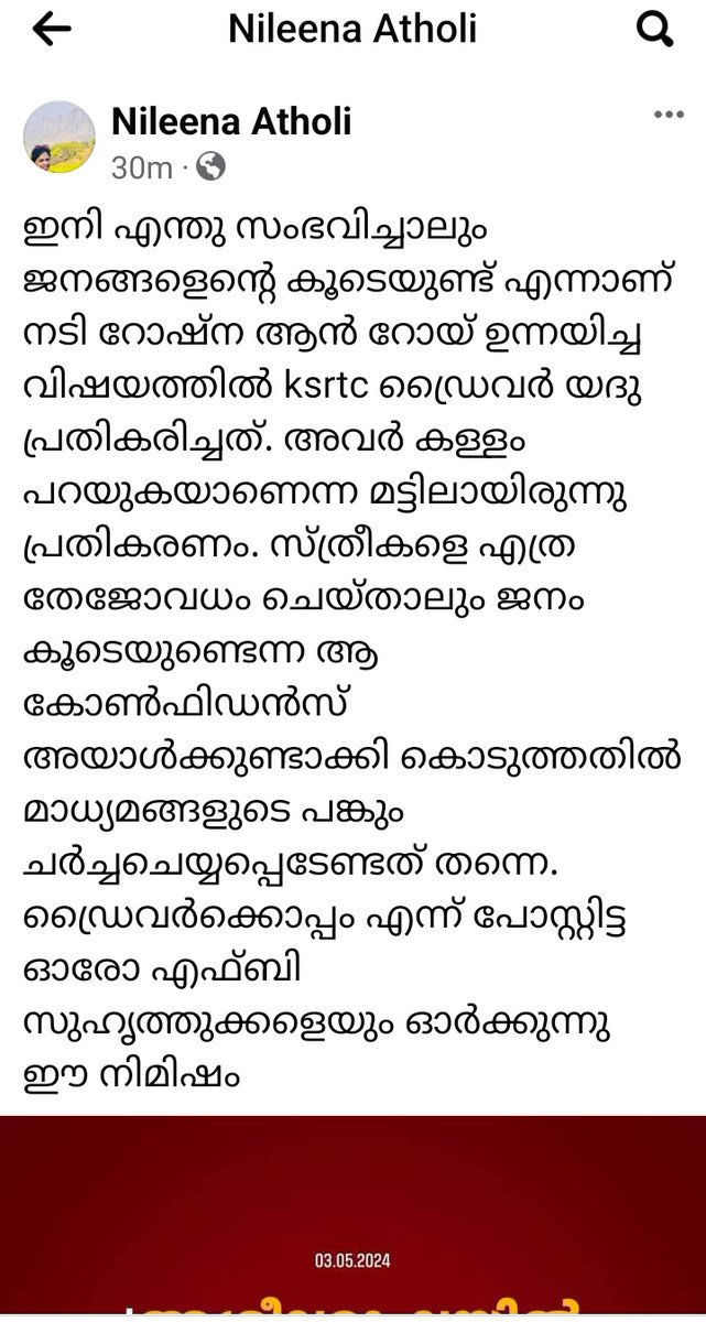 ആ സിബ്ബന്റെ കൂടെയുള്ള ജനങ്ങളിൽ ഞാനില്ല.