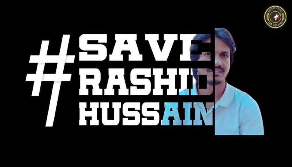 #SaveRashidHussain