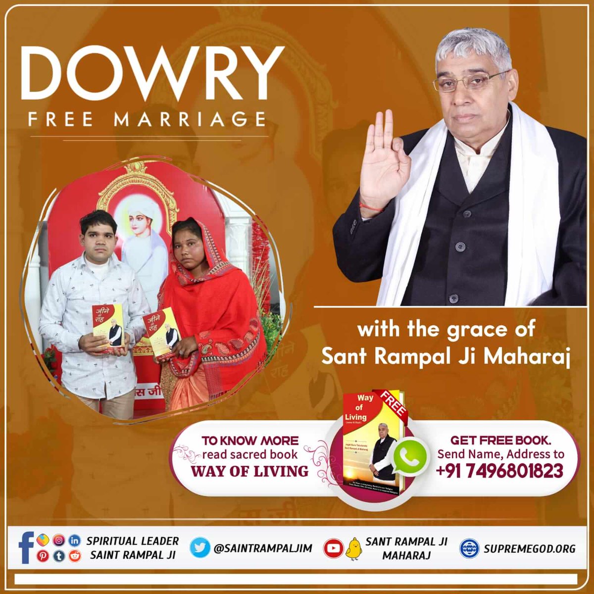 #दहेज_दानव_का_अंत_हो Dowry free marriages asur Nikandan ramaini of 17 minutes duration is recited instead of performing the feras. It has invocation & prayer of praise of all the Gods-goddesses of the world and the complete God in it. Due to which, all the power always protect,