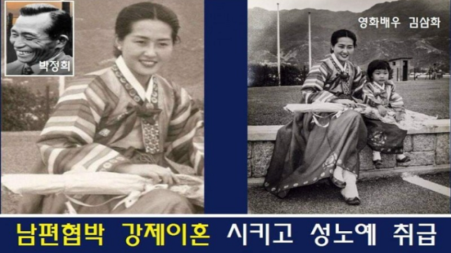 대구시장 홍준표가 대구에 박정희 동상을 세우는 반 역사적인 행위에 맞서 색광 박정희의 성노예로 인해 희생된 배우이자 천재 무용가 김삼화의 비참한 일생을 재조명합니다. youtu.be/k9g4b4rlrXYhtt…