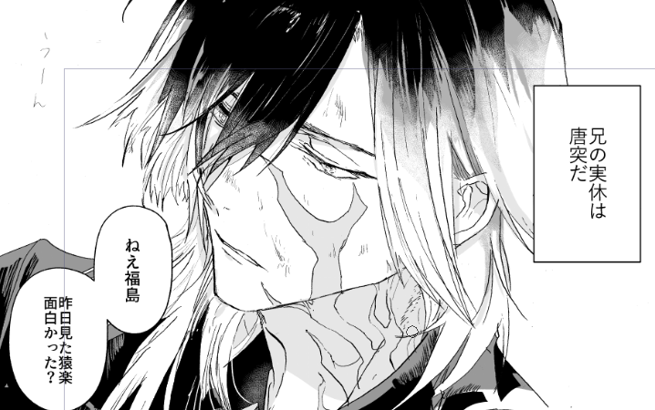 顔が可愛くならない 