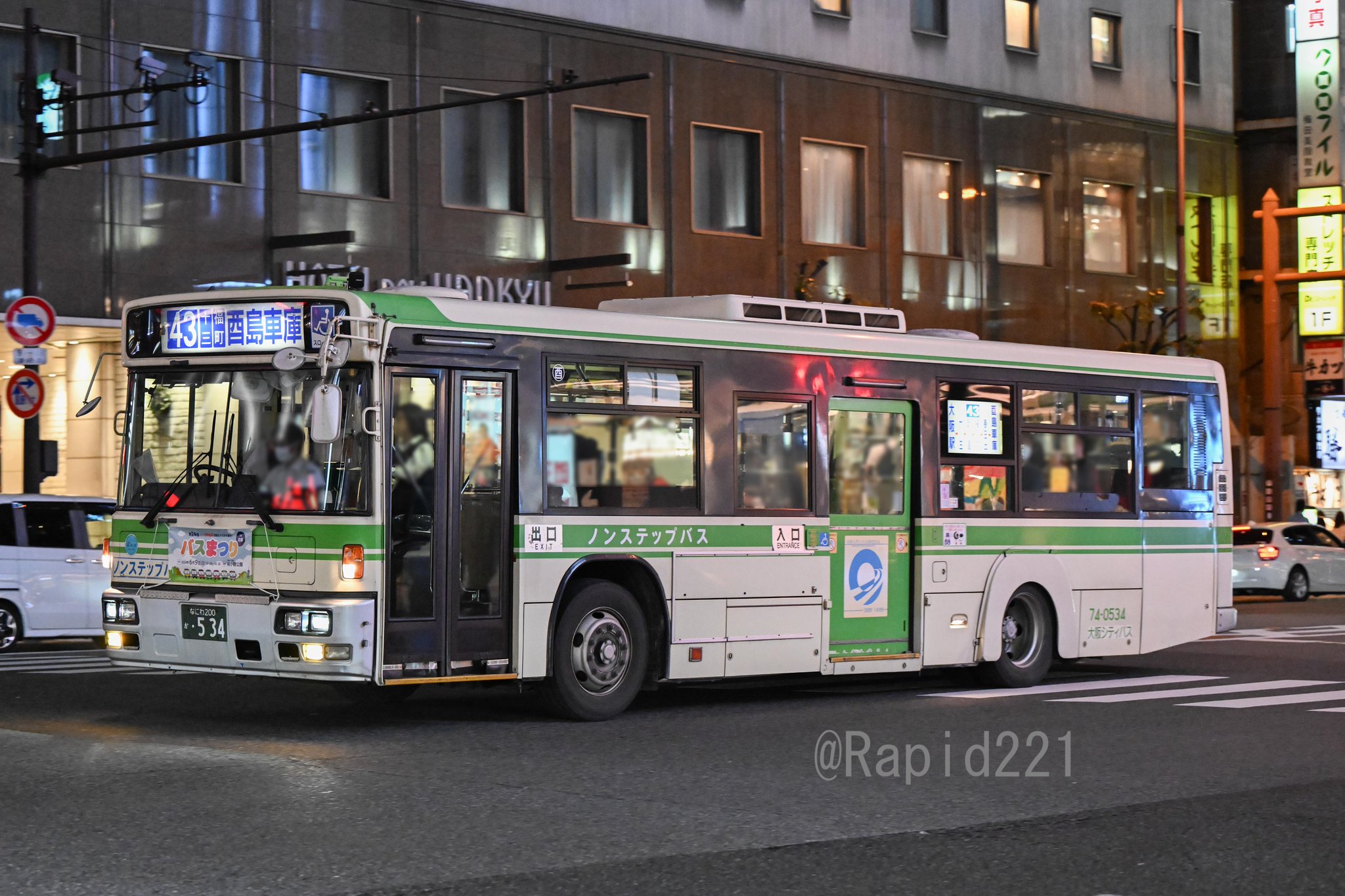 バスマーク本体 NTT西日本】テレワーク対応多機能ビジネスフォンシステム