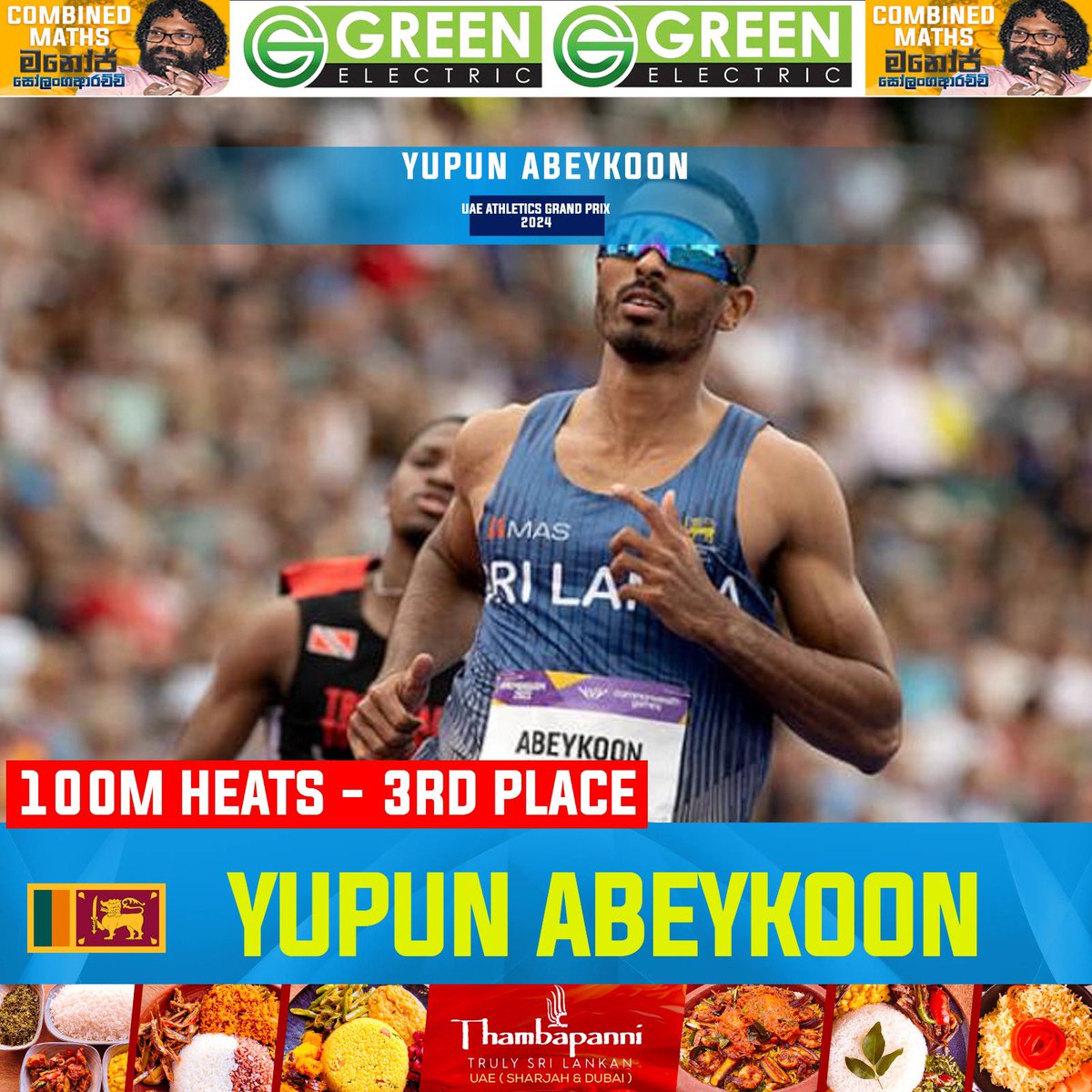 UAE ATHLETICS GRAND PRIX 2024

100m - Heat 1 - 3rd Place - 🇱🇰 Yupun Abeykoon 

#sportspavilionlk #YupunAbeykoon #100m