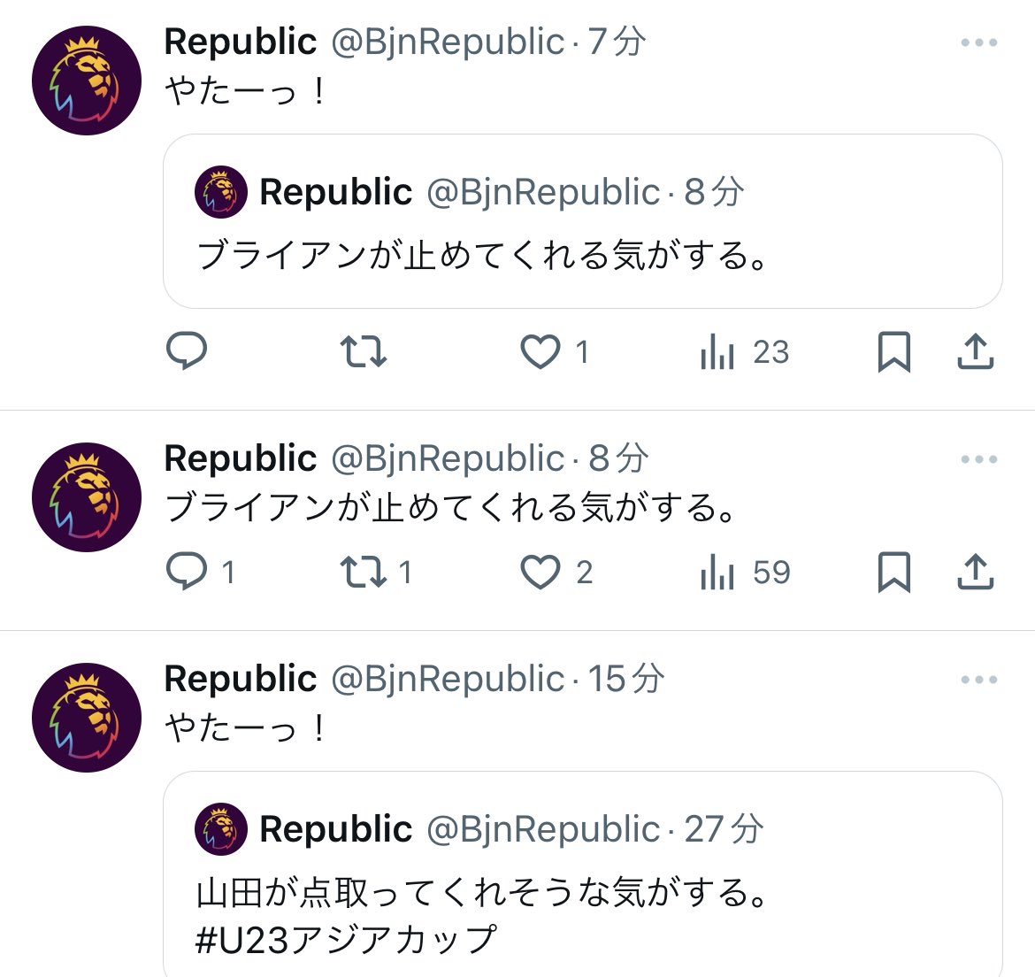 日本を勝利に導く山田の得点と小久保のPKストップを完璧に予言したのはわたくしです！笑
#U23アジアカップ
#U23日本代表