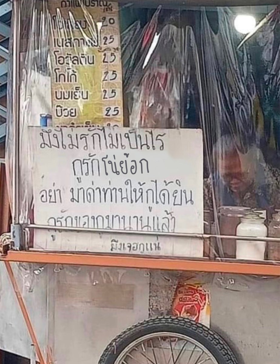 ⋆ bruhæ ✰꙳🫑 +82(1999) x the firstfruit (@yslashmink) on Twitter photo 