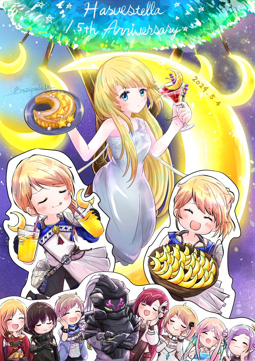 ハーヴェステラ ハーヴェステラ HARVESTELLA | SQUARE ENIX