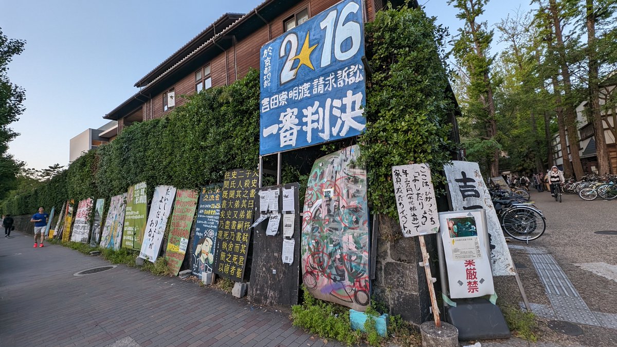 hzrs's tweet photo. こちらは健在でした！ https://t.co/UNBVtlMflB