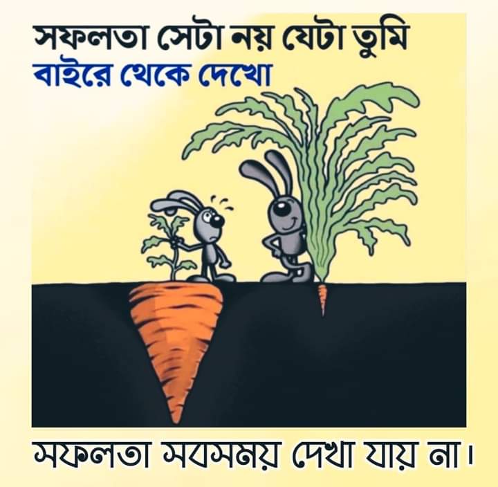 Md Rajon Hossain (@rajonhossain65) on Twitter photo 