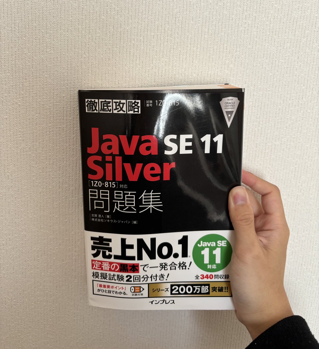 sshsshkii's tweet image. 8月くらいには受験したい🔥