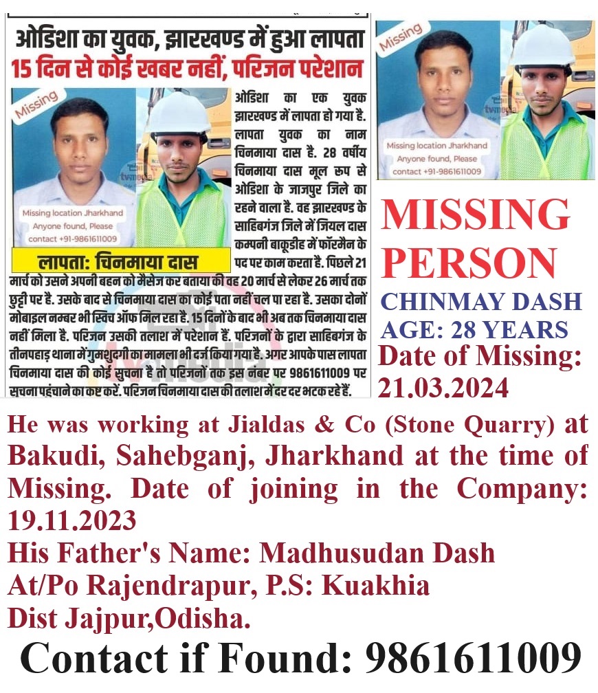 Dr.Aratatran Patra(P & O) tweet media