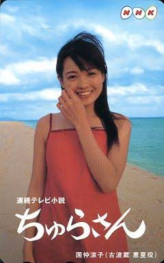 沖縄に興味をもった作品🏖️ 朝ドラを観るようになったきっかけの作品
