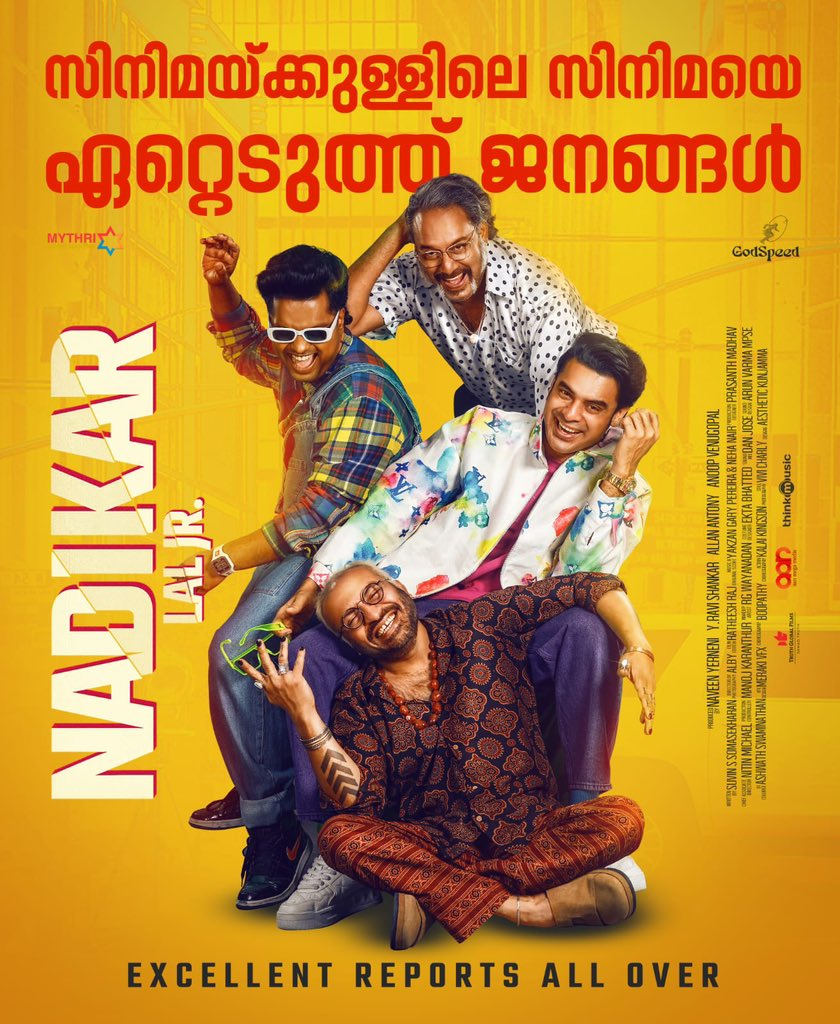 #Nadikar #NowInCinemas 😍

<a href="/ttovino/">Tovino Thomas</a> <a href="/MythriOfficial/">Mythri Movie Makers</a> <a href="/IamAntoJoseph/">Anto Joseph</a>