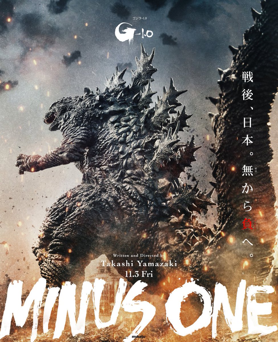 #GodzillaMinusOne (2023- Japanese) Action Adventure Prime 💻 Comparing vth other Godzilla movies this one is little different . Kudos to VFX team ⚡ They just made this movie with around 120+ crore. ( Oscar Winner ) WORTH + THEATRE STUFF 💥 4 / 5 ⭐