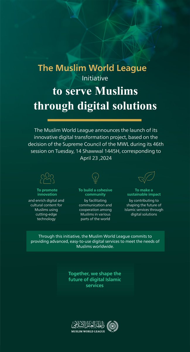 To make a qualitative leap in 'enriching Islamic digital content,' the #MuslimWorldLeague has launched its innovative digital transformation project. This initiative serves Muslims worldwide by providing a reliable and interactive digital environment that enriches Islamic…