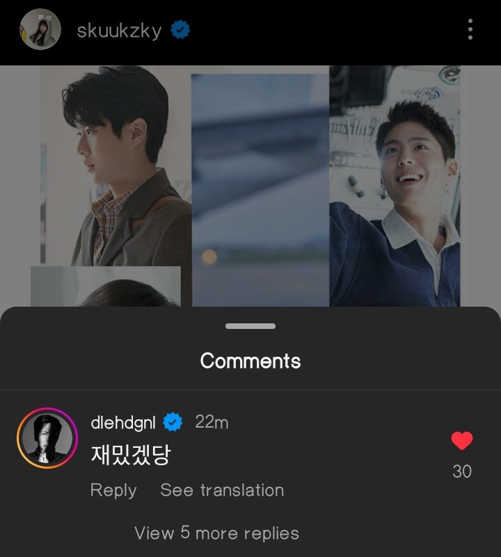 [240503] Actor #LeeDongHwi left a comment on Suzy latest post!

“it sound fun.”

#Wonderland #원더랜드 #SUZY #수지