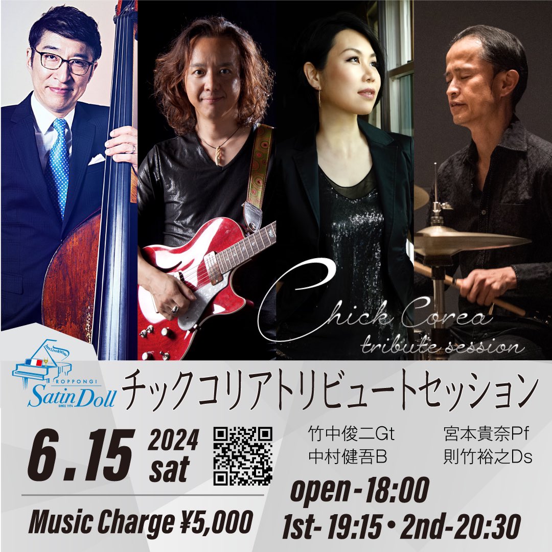 JazzSatindoll's tweet image. 