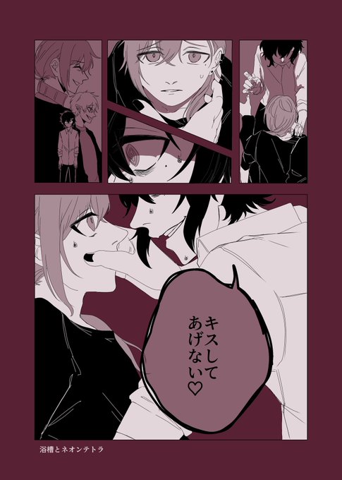 最後に #かな絵 