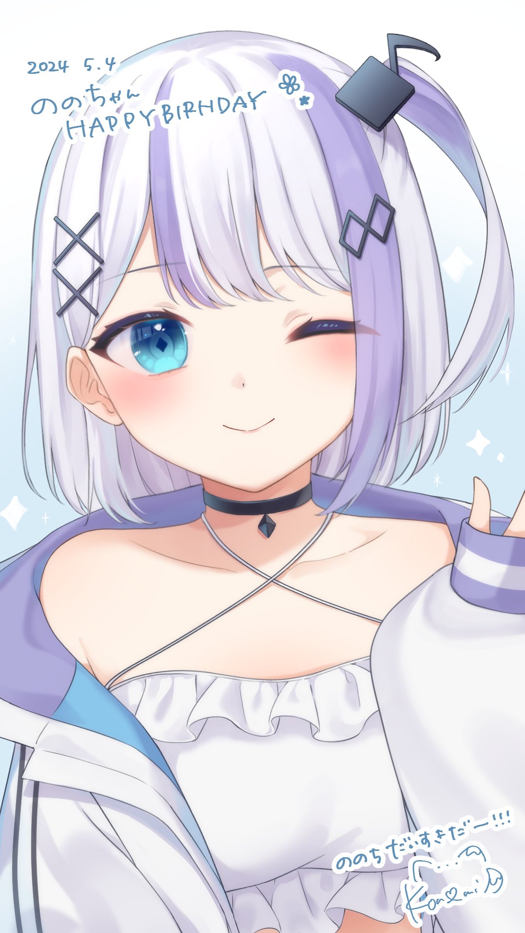 コノミ 生誕祭 甘狼このみ🐺🍫 on X: 