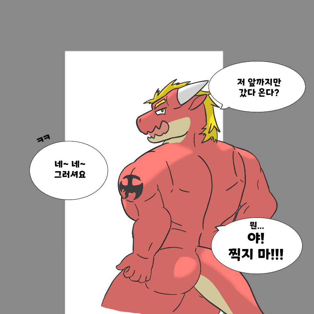 Ch0100101's tweet photo. 델가 https://t.co/MFECHqCOMU