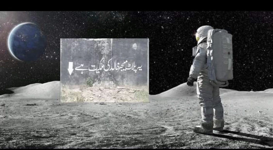 پاکستانی چاند مشن کا چاند پر قدم رکھتے ہی پہلا بڑا سرپرائز اللہ اکبر