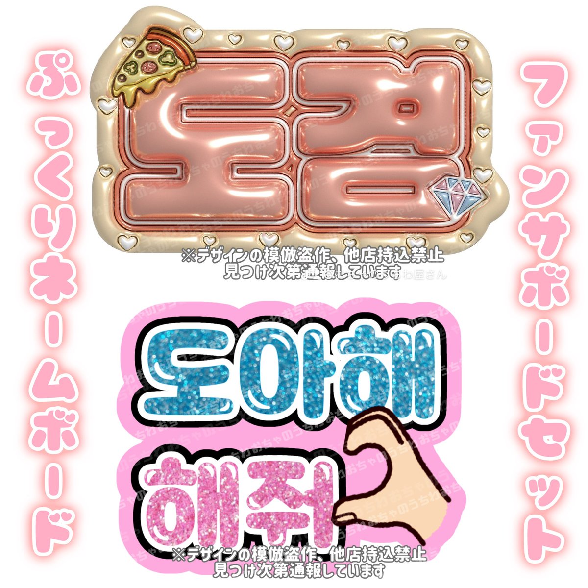 セブチ seventeen スングァン ぷっくり 紛らわし ネームボード セブチ seventeen スングァン ぷっくり 紛らわし ネームボード