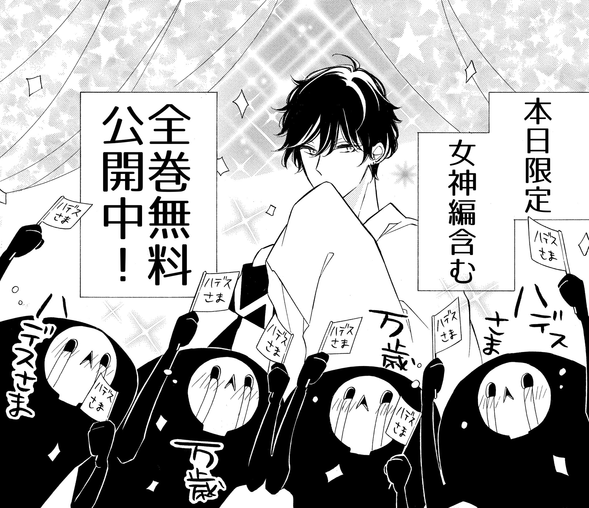 コレットは死ぬことにした - البحث / X コレットは死ぬことにした - البحث / X