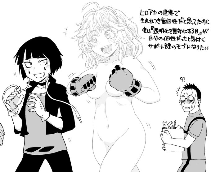 #ゴールデンウィークはフォロワーが増えるらしい 連休も普通に仕事で落書きもできないので直近描いたやつでも。一次創作屋ですが気まぐれに二次絵も描き散らかしてます。てかジャンプ大好きだな自分。 