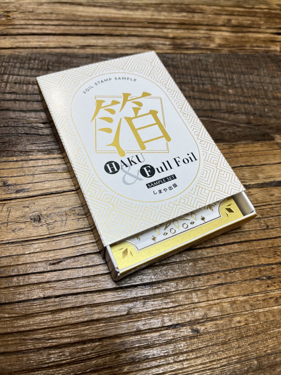 箔押しセット ALL-2000 専用箔押し焼印プレート | 五助屋レザー