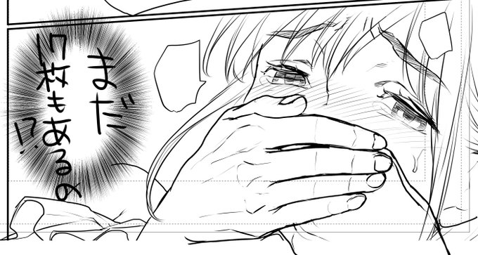 ä»äºãªã15ããŒãžåãŸã£ããã»ãŒäºå®éãè±çš¿ç¢ºå®ãªãã ãã©âŠ